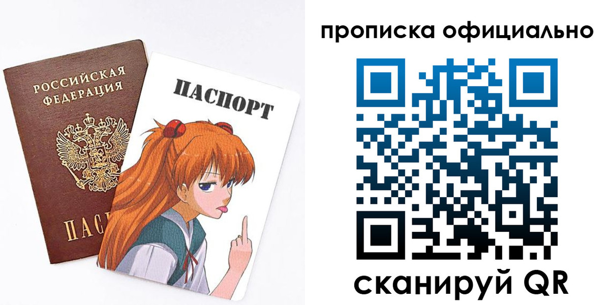 регистрация для дет. сада в Бахчисарае