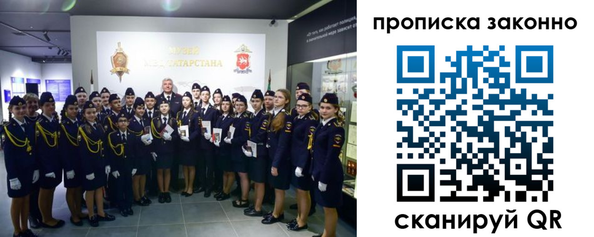 пропишу в квартире в Бахчисарае