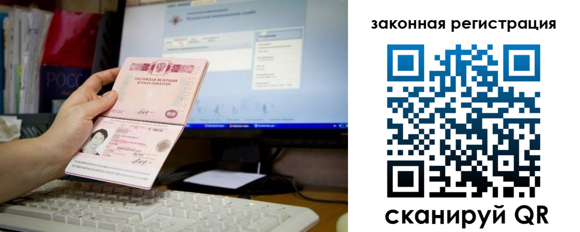 пропишу в квартире в Бахчисарае
