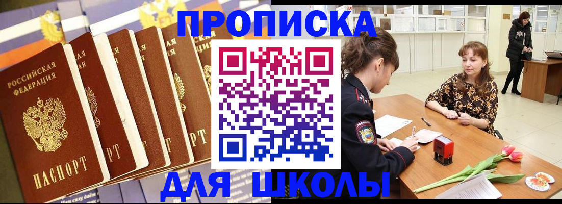 найти адрес прописки в Бахчисарае